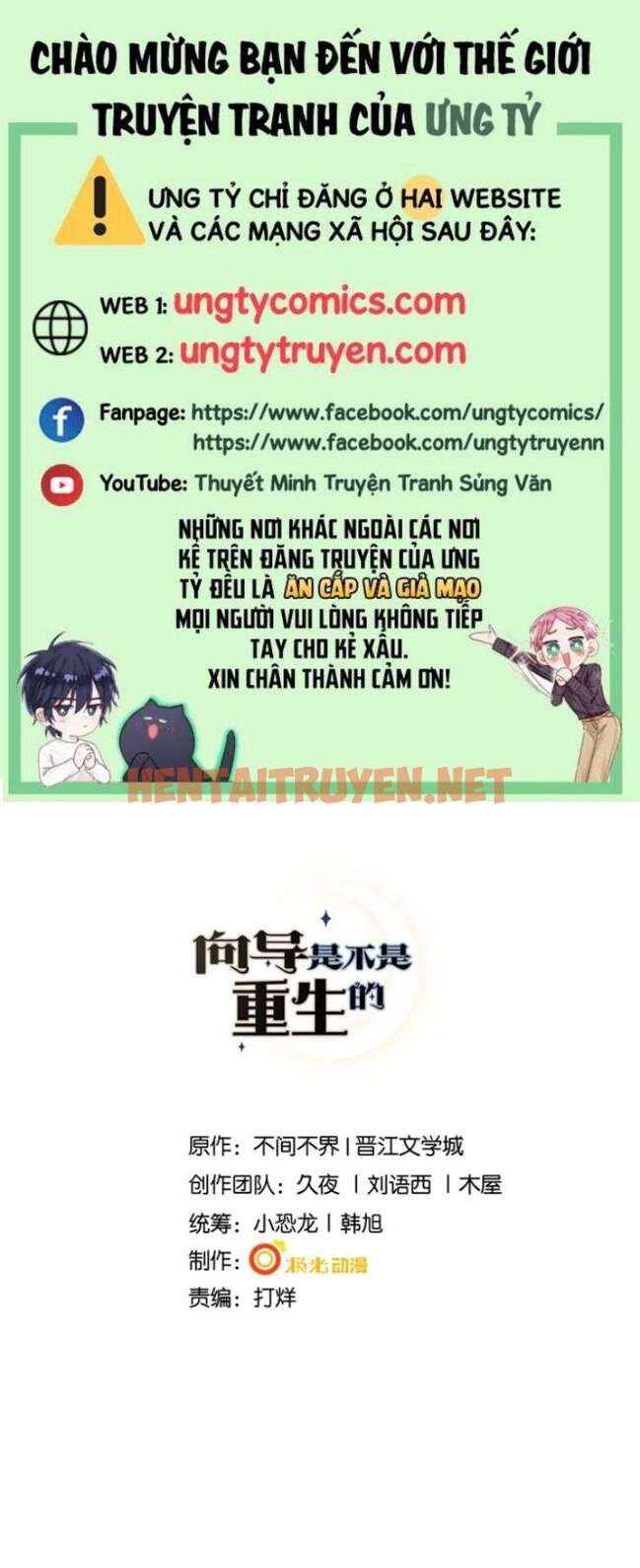 Xem ảnh Người Dẫn Đường Có Phải Trùng Sinh Rồi Không - Chap 37 - img_001_1663733091 - HentaiTruyenVN.net