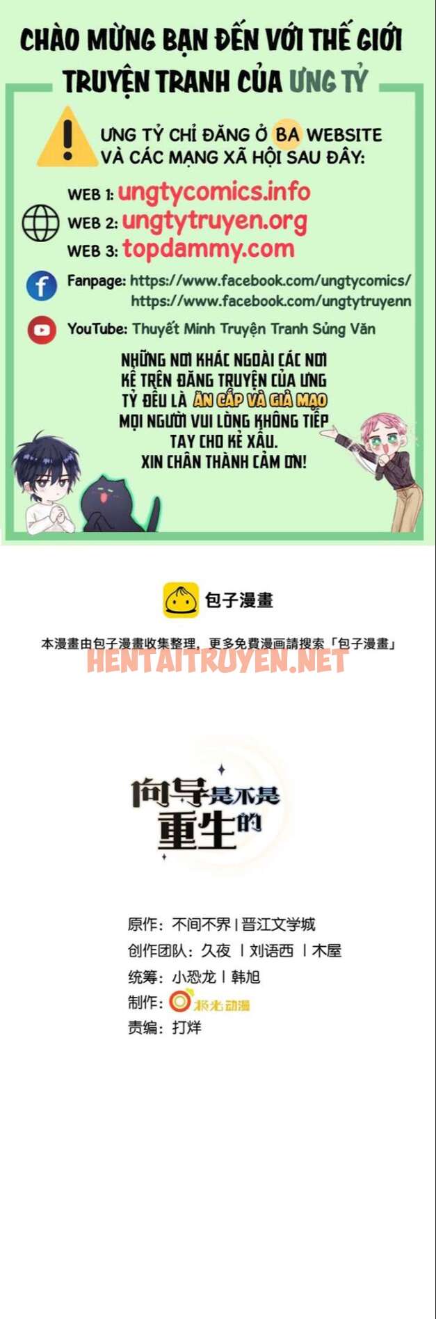 Xem ảnh Người Dẫn Đường Có Phải Trùng Sinh Rồi Không - Chap 49 - img_001_1670994831 - HentaiTruyenVN.net