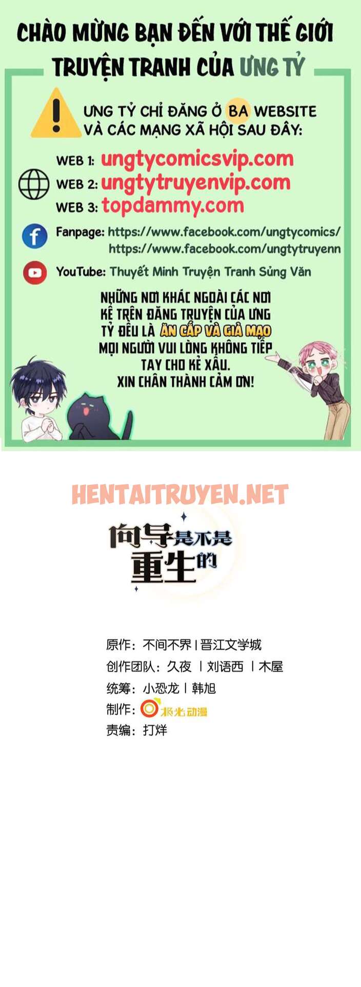 Xem ảnh Người Dẫn Đường Có Phải Trùng Sinh Rồi Không - Chap 70 - img_001_1684893426 - HentaiTruyenVN.net