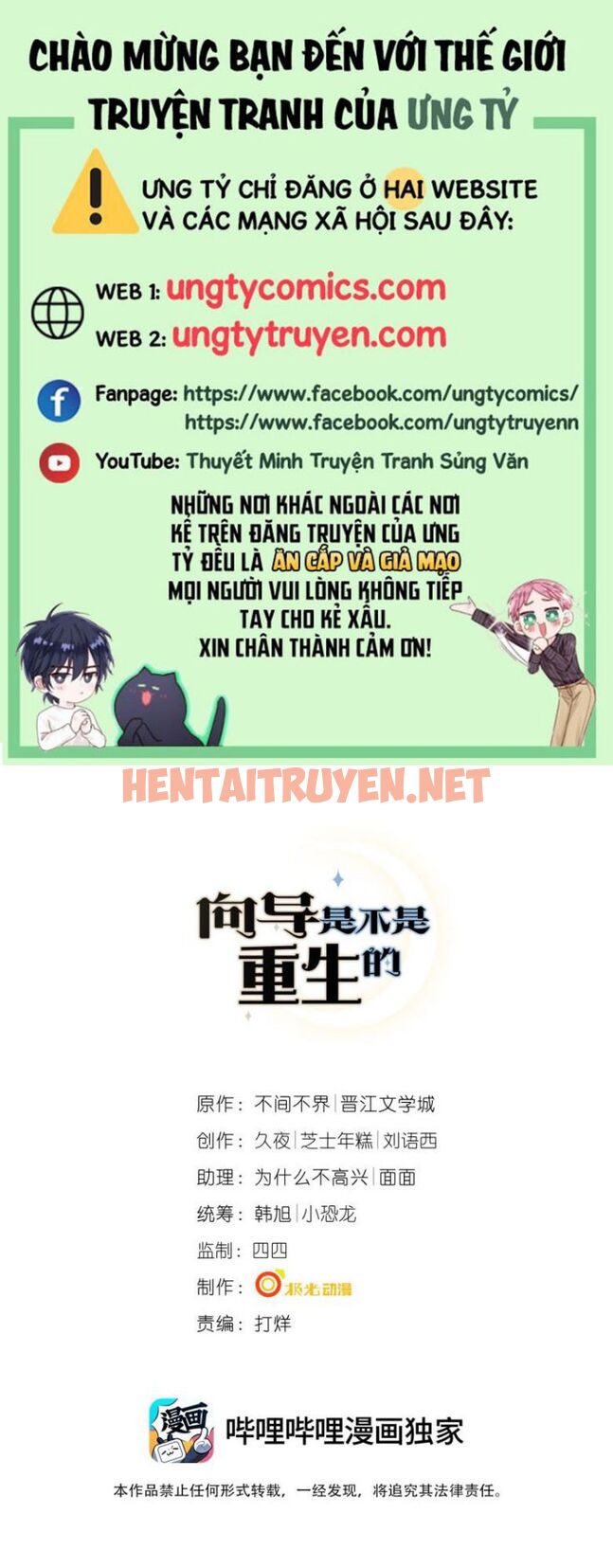 Xem ảnh Người Dẫn Đường Có Phải Trùng Sinh Rồi Không - Chap 8 - img_001_1645682777 - HentaiTruyen.net