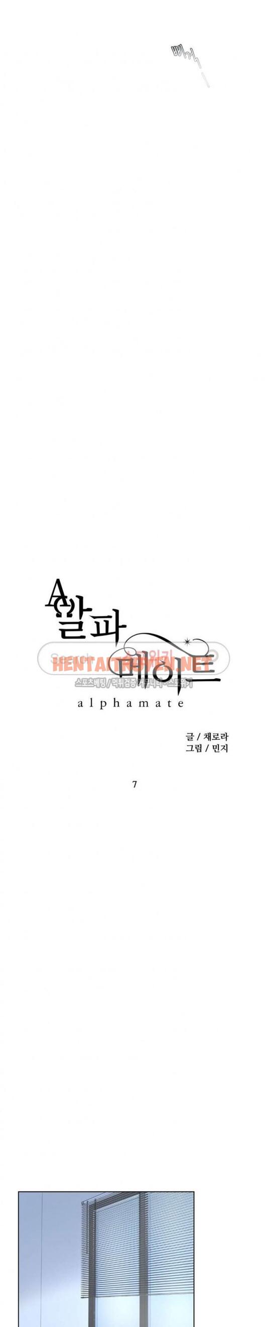 Xem ảnh Người Tình Của Alpha - Chap 7 - img_017_1628144877 - HentaiTruyenVN.net