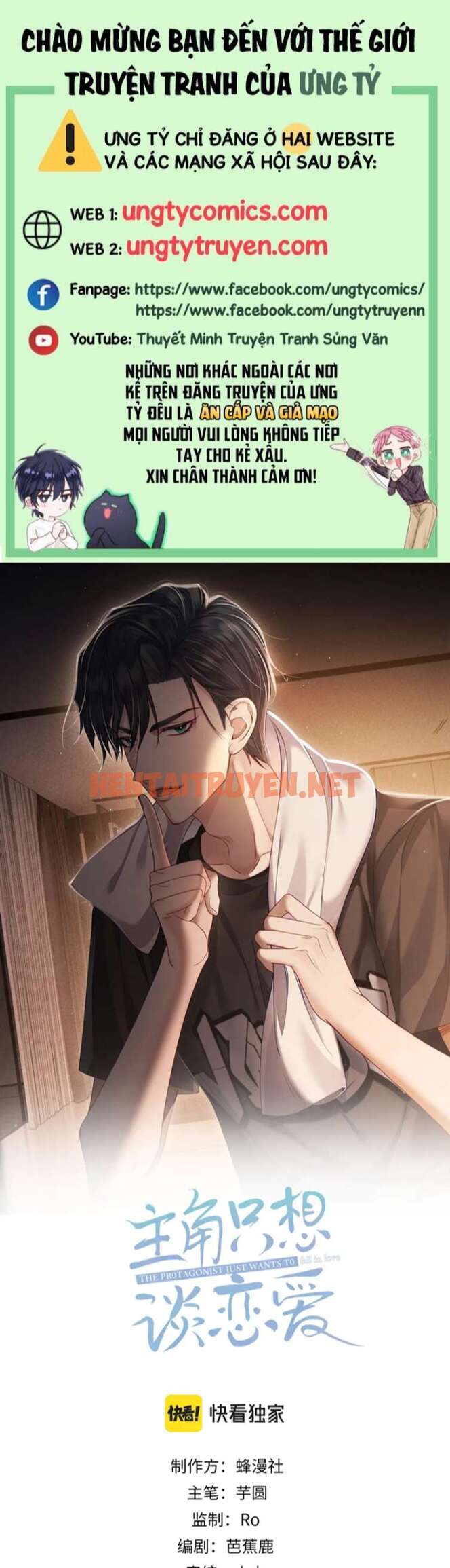 Xem ảnh Nhân Vật Chính Chỉ Muốn Yêu Đương - Chap 8 - img_001_1673326272 - TruyenVN.APP