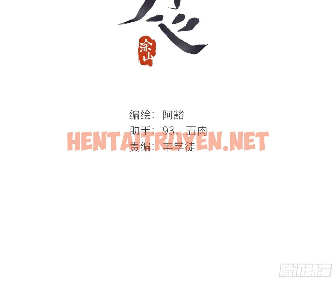 Xem ảnh Nhất Biển Đan Tâm - Chap 24 - img_003_1645976375 - TruyenVN.APP