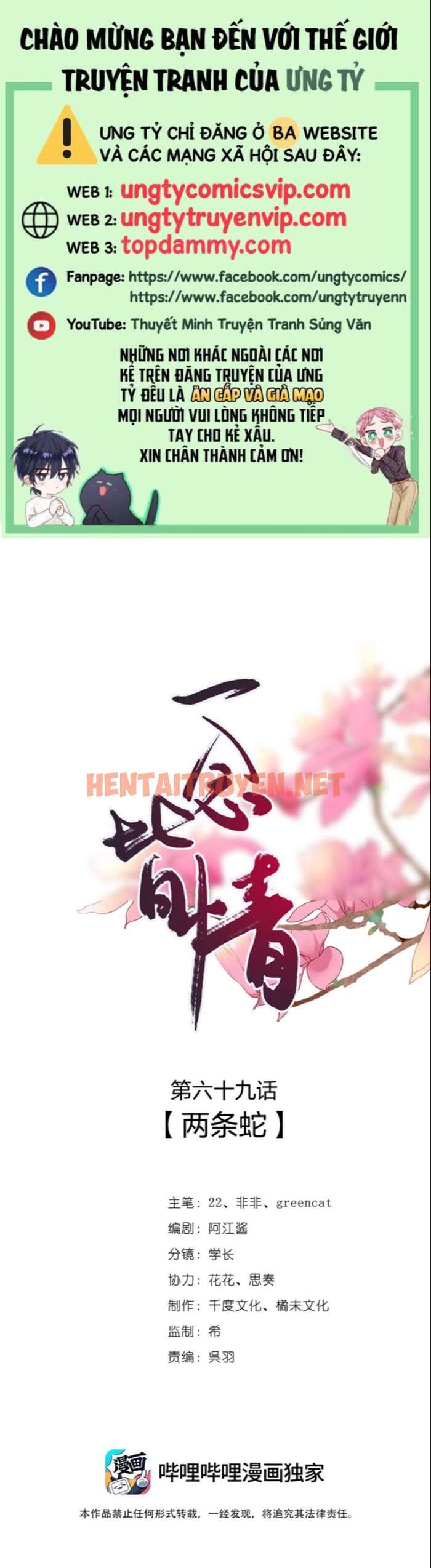 Xem ảnh Nhất Niệm Giai Tình - Chap 69 - img_001_1674227341 - HentaiTruyen.net