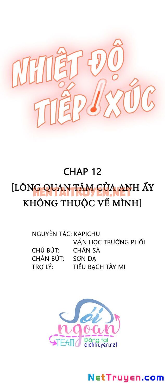 Xem ảnh Nhiệt Độ Xã Giao - Chap 12 - img_002_1628895744 - TruyenVN.APP