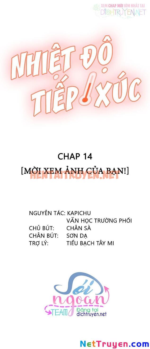 Xem ảnh Nhiệt Độ Xã Giao - Chap 14 - img_002_1628895886 - HentaiTruyen.net