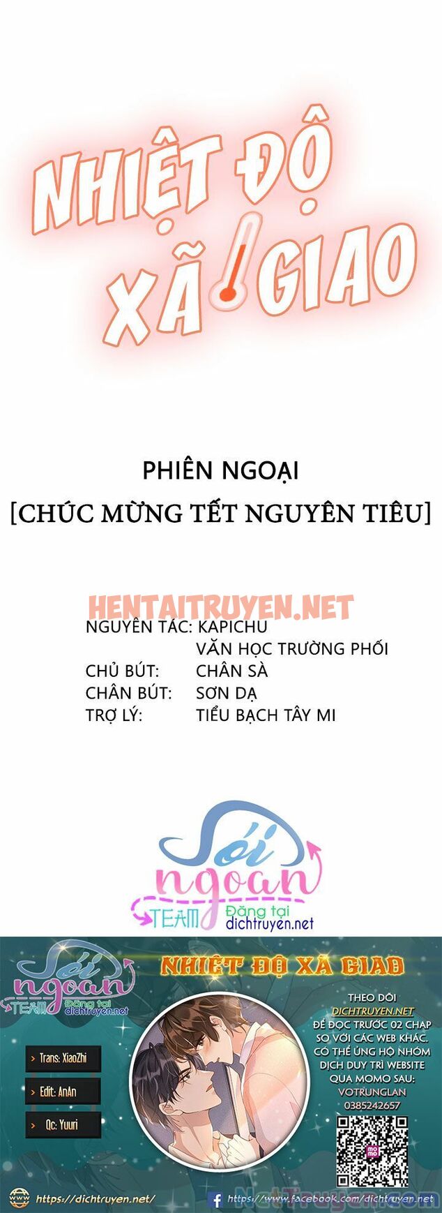 Xem ảnh Nhiệt Độ Xã Giao - Chap 39 - img_001_1628897613 - HentaiTruyen.net