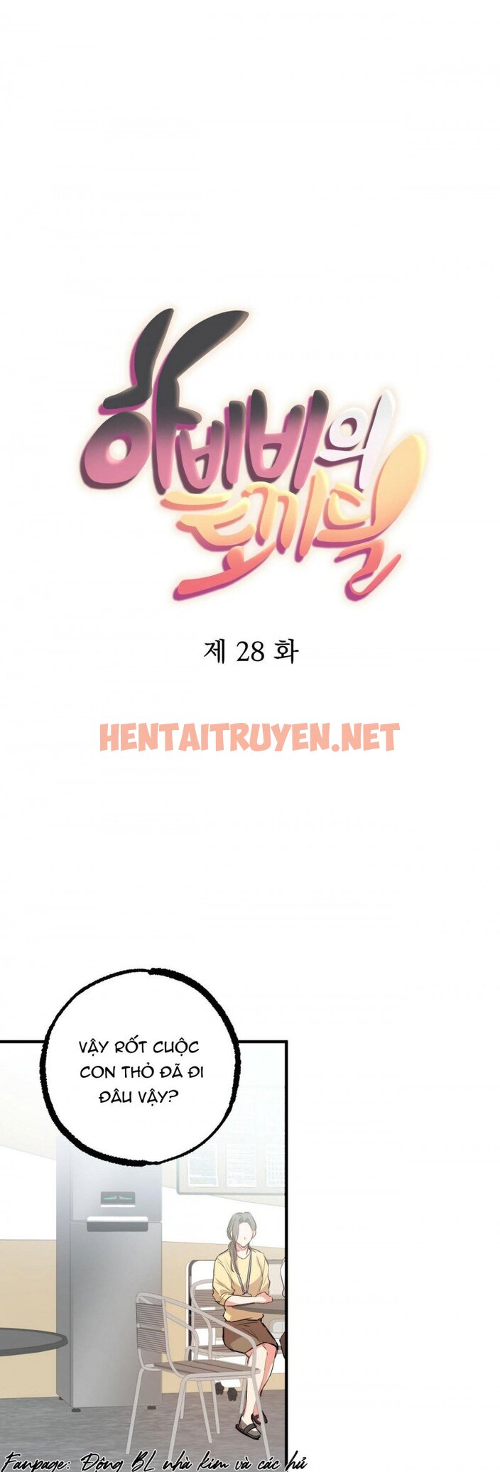 Xem ảnh Những Chú Thỏ Của Hapypy - Chap 28 - img_012_1651506950 - TruyenVN.APP