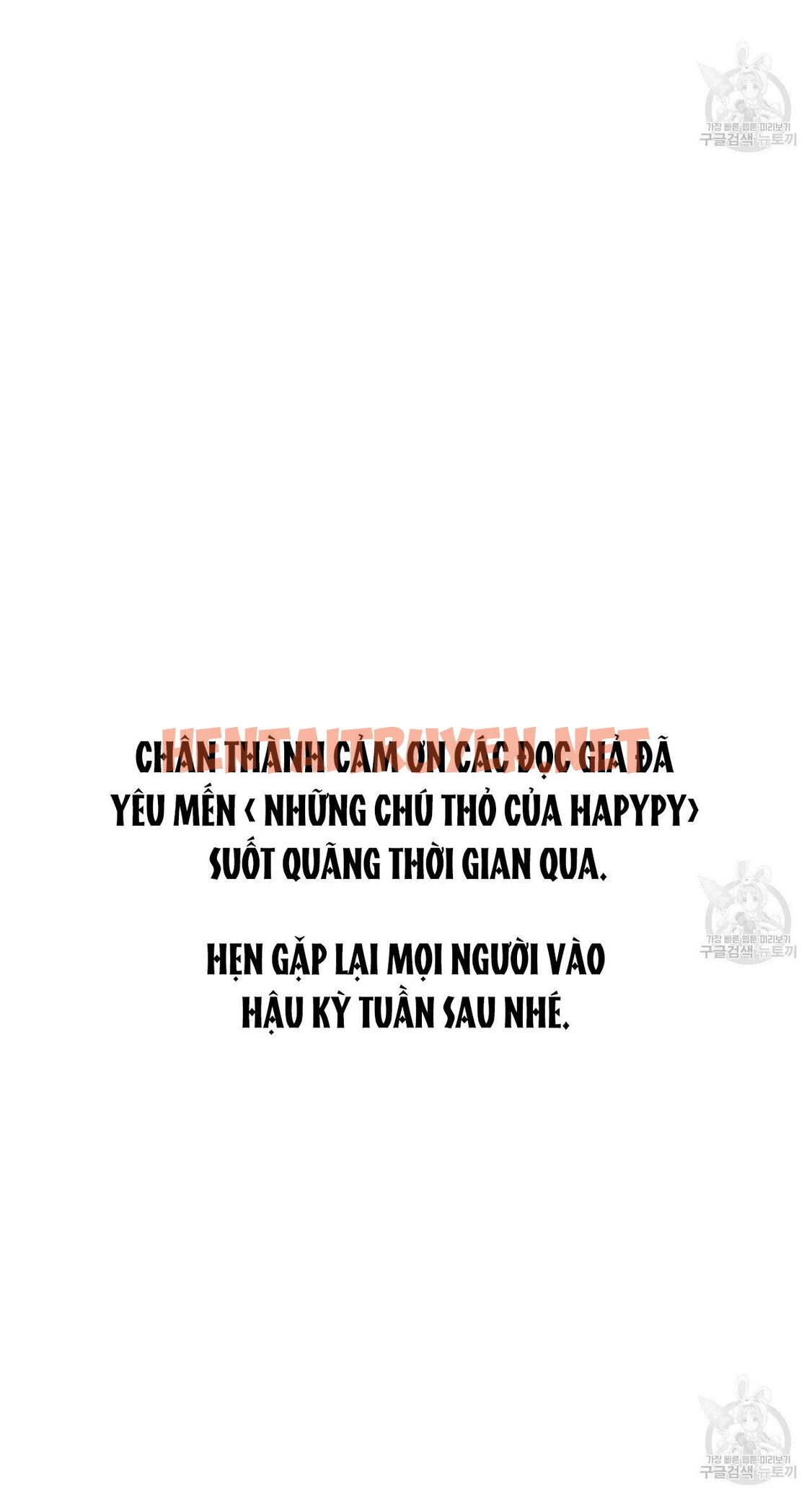 Xem ảnh Những Chú Thỏ Của Hapypy - Chap 65.2 - img_042_1693795630 - TruyenVN.APP