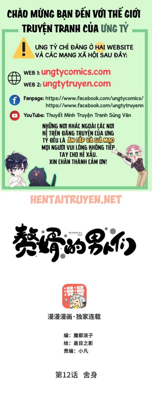 Xem ảnh Những Người Đàn Ông Ở Rể - Chap 12 - img_001_1650333859 - HentaiTruyenVN.net