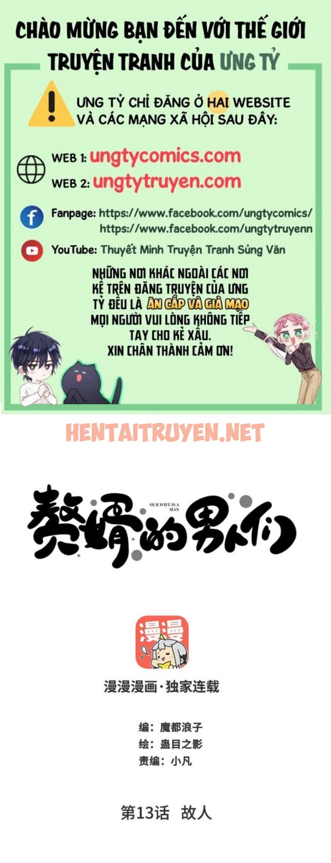 Xem ảnh Những Người Đàn Ông Ở Rể - Chap 13 - img_001_1652144654 - HentaiTruyen.net