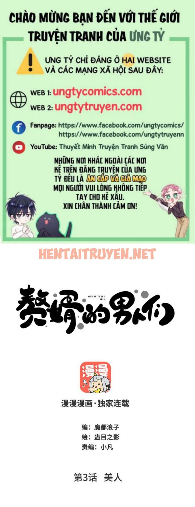 Xem ảnh Những Người Đàn Ông Ở Rể - Chap 3 - img_001_1647584667 - HentaiTruyenVN.net