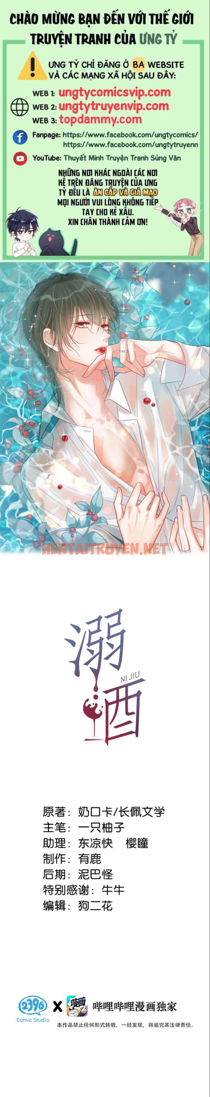 Xem ảnh img_001_1674623179 trong truyện hentai Nịch Tửu - Chap 68 - truyenhentai18.pro