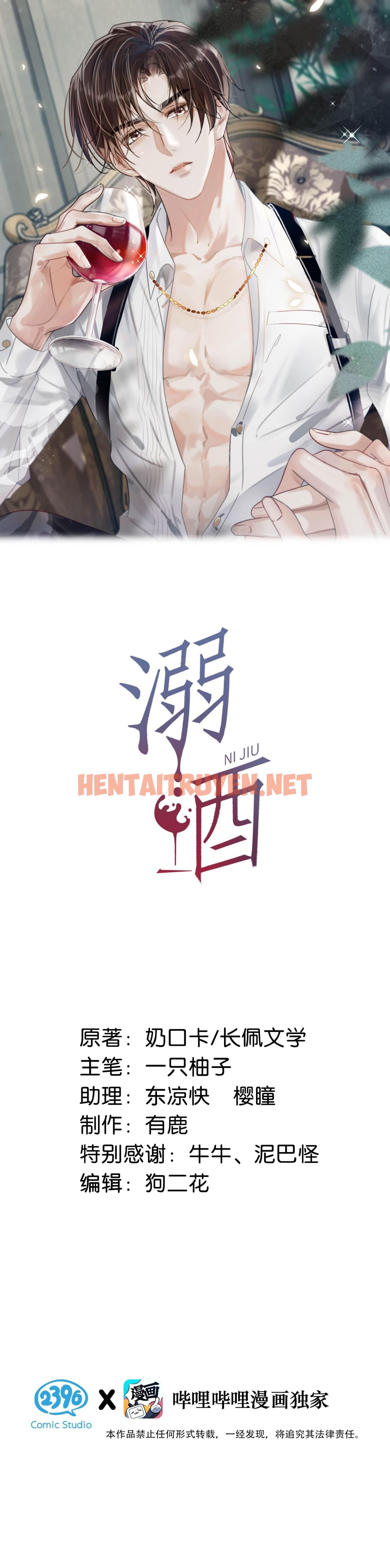 Xem ảnh img_002_1691983603 trong truyện hentai Nịch Tửu - Chap 88 - truyenhentai18.pro