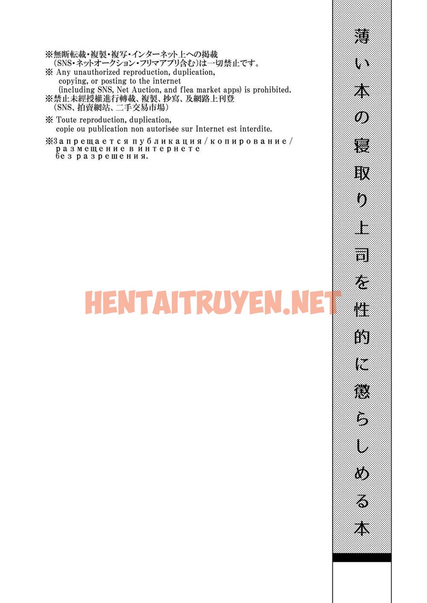 Xem ảnh Ở Đây Có Yaoi Hơi Bị Choáy - Chap 44 - img_004_1693914685 - TruyenVN.APP