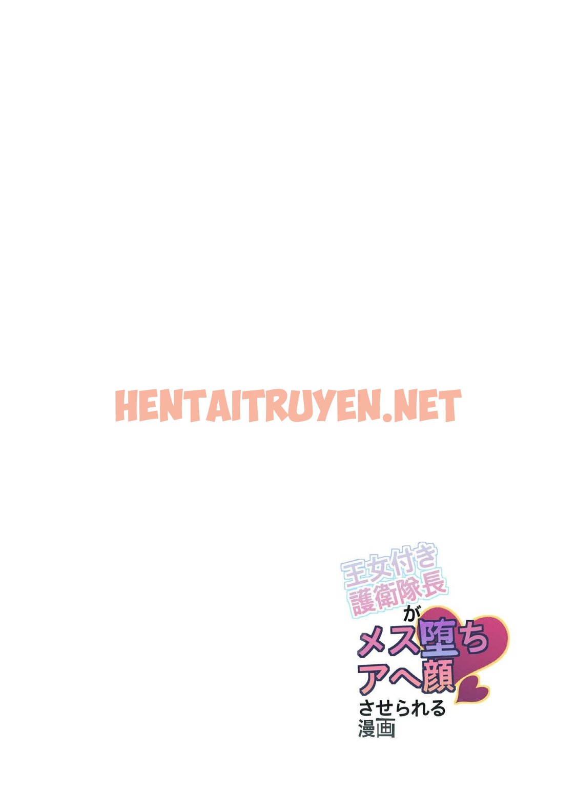 Xem ảnh Ở Đây Có Yaoi Hơi Bị Choáy - Chap 9 - img_003_1693920838 - HentaiTruyenVN.net