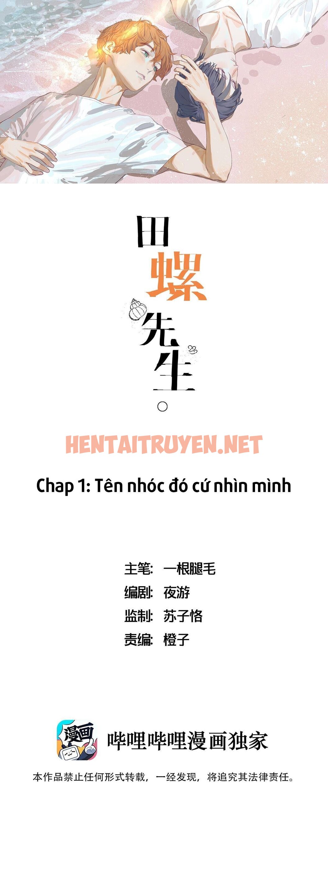 Xem ảnh Ốc Bươu Tiên Sinh - Chap 1 - img_002_1658307026 - HentaiTruyenVN.net