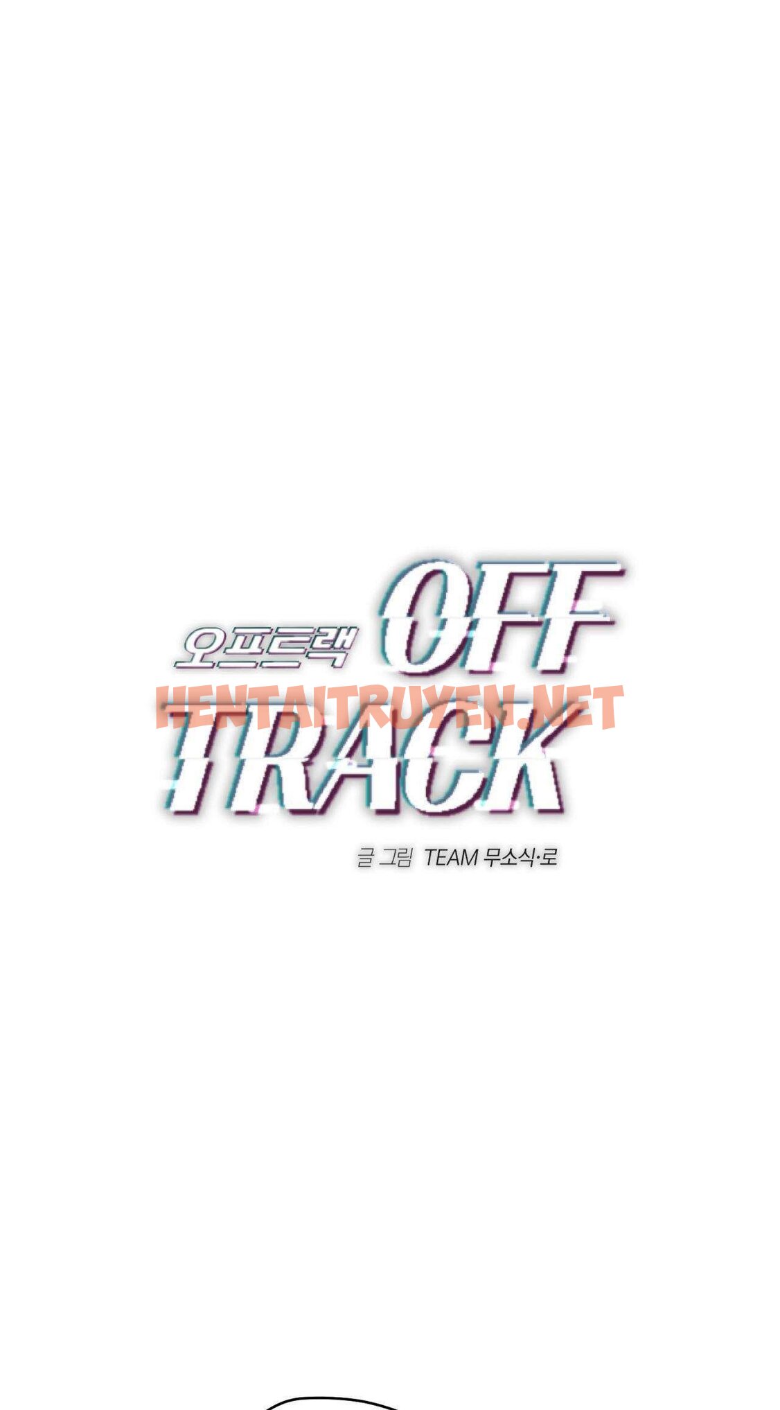 Xem ảnh Off Track - Chap 10 - img_003_1705238090 - TruyenVN.APP