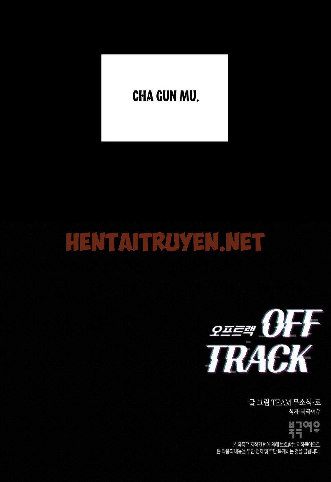 Xem ảnh Off Track - Chap 6 - img_074_1703686961 - HentaiTruyenVN.net