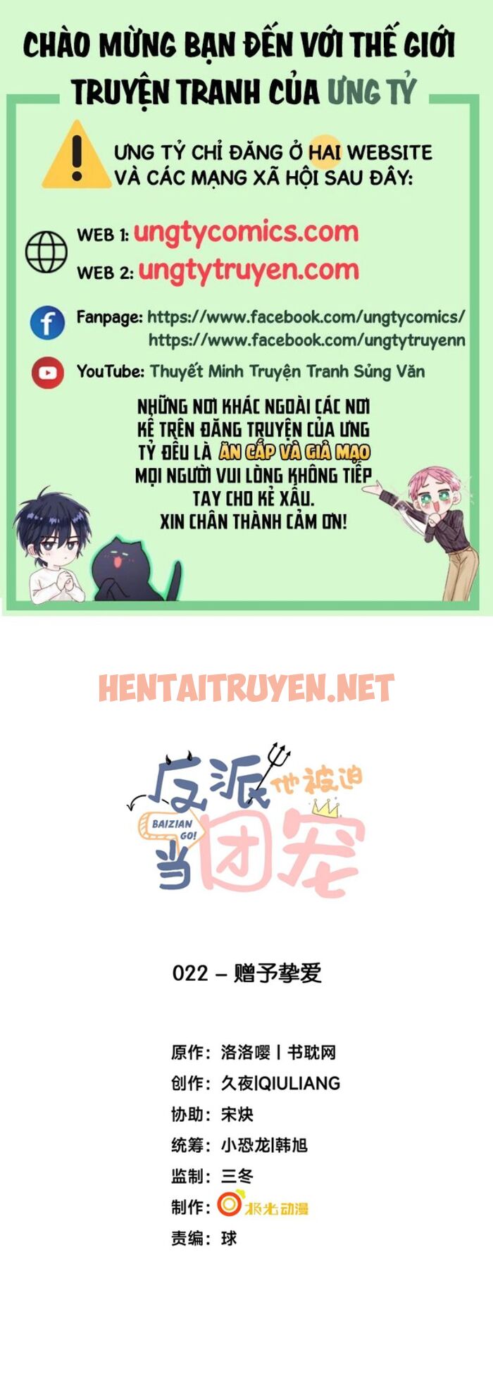 Xem ảnh Phản Diện Bị Truy Thành Đoàn Sủng - Chap 22 - img_001_1656562082 - HentaiTruyenVN.net