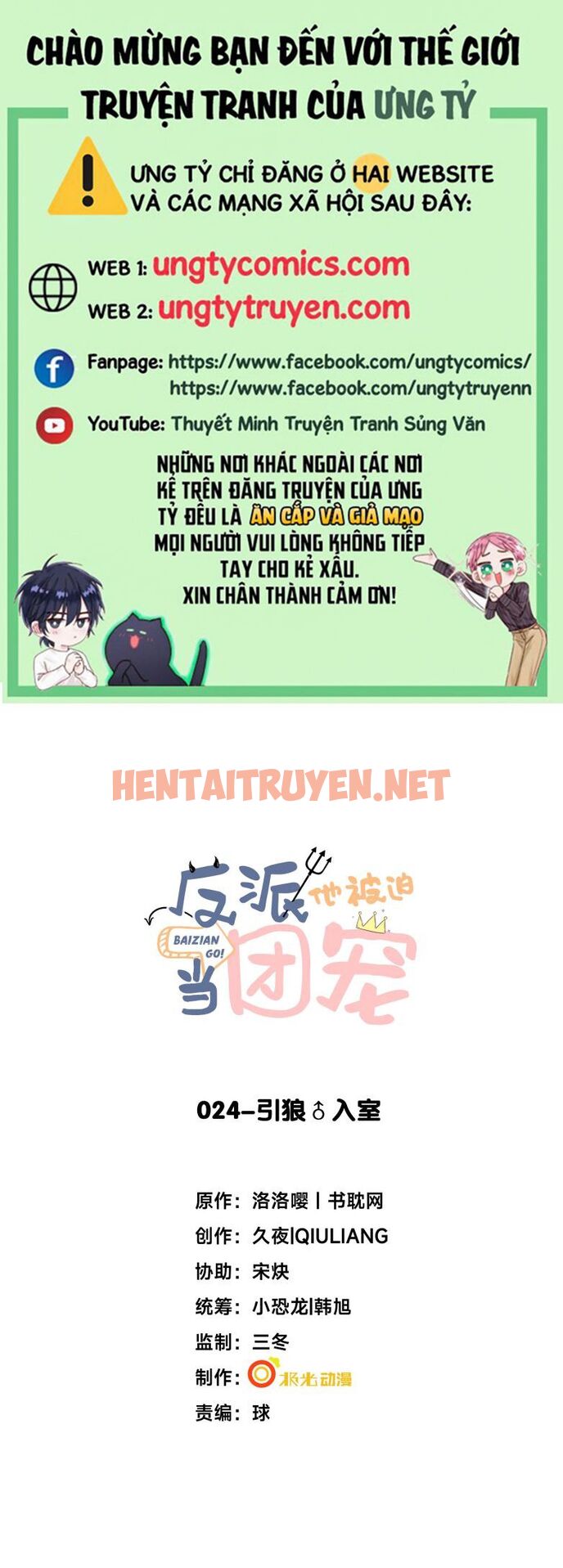 Xem ảnh Phản Diện Bị Truy Thành Đoàn Sủng - Chap 24 - img_001_1657775346 - HentaiTruyenVN.net