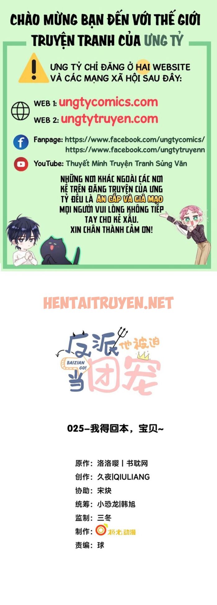 Xem ảnh Phản Diện Bị Truy Thành Đoàn Sủng - Chap 25 - img_001_1658372859 - HentaiTruyenVN.net