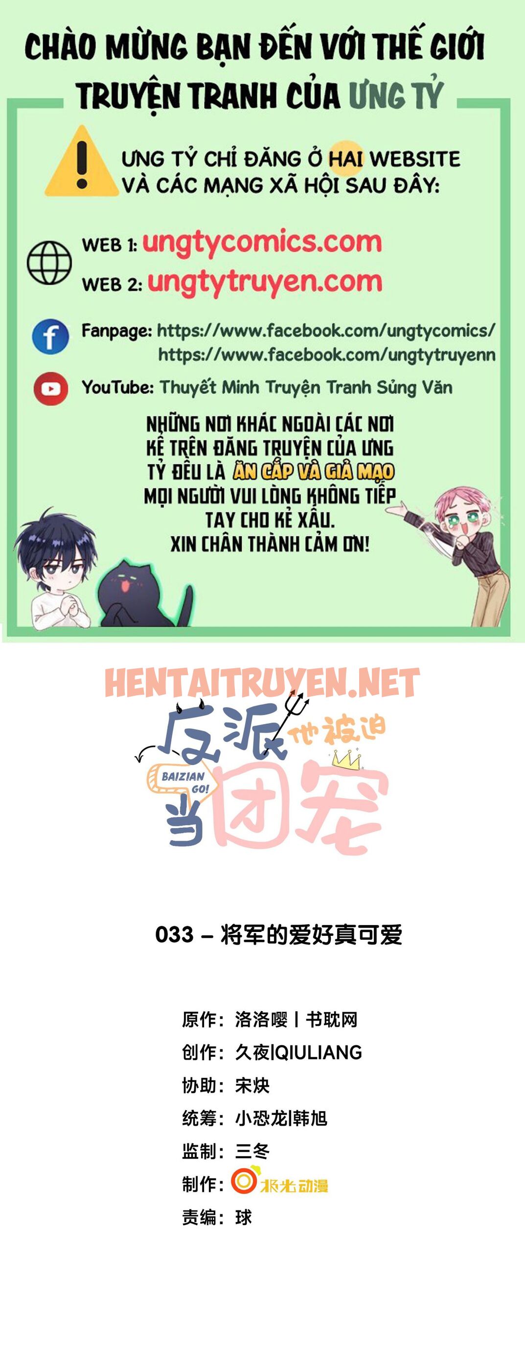 Xem ảnh Phản Diện Bị Truy Thành Đoàn Sủng - Chap 33 - img_001_1663221761 - HentaiTruyenVN.net