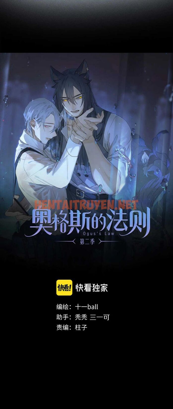 Xem ảnh Phép Tắc Trường Ogus (Phần 2) - Chap 73 - img_007_1657462211 - HentaiTruyenVN.net