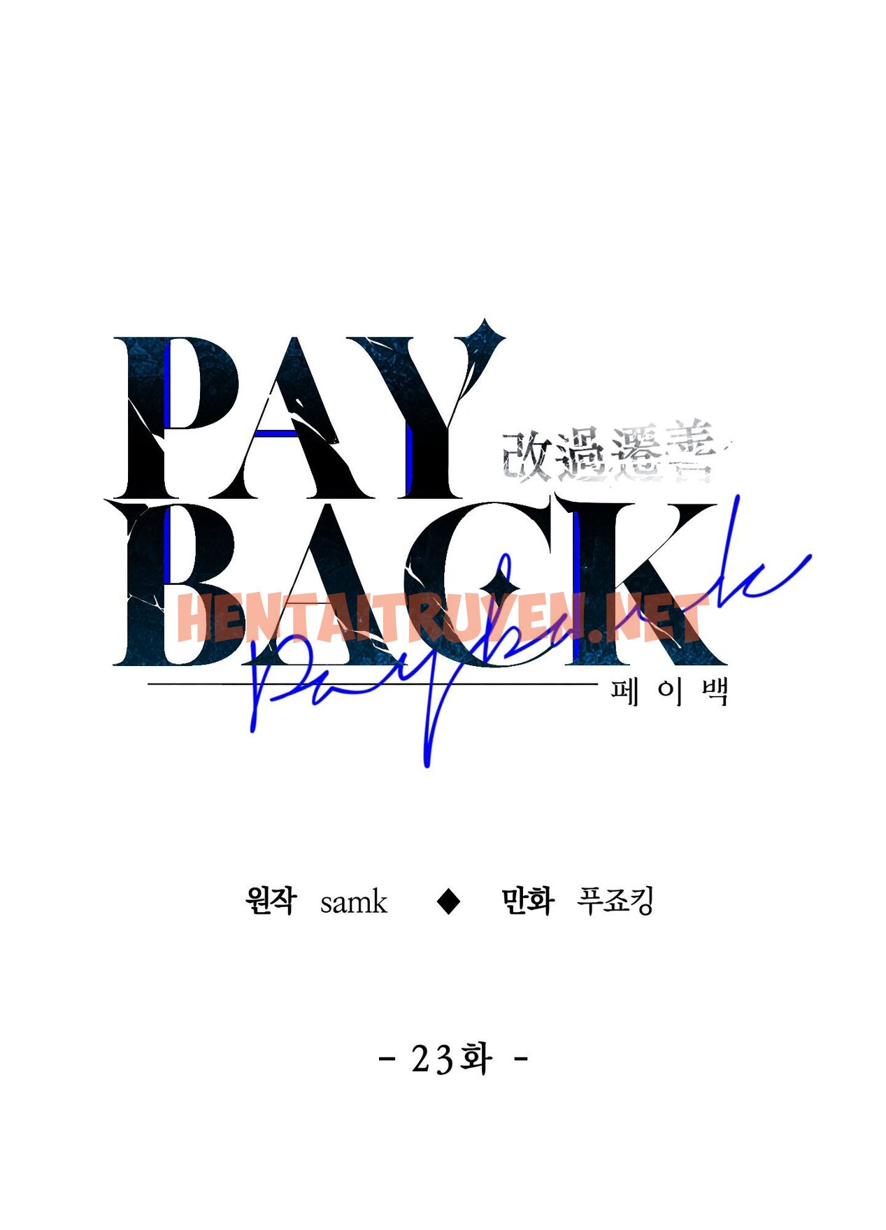 Xem ảnh Phục Thù - Pay Back - Chap 23 - img_034_1694166817 - TruyenVN.APP