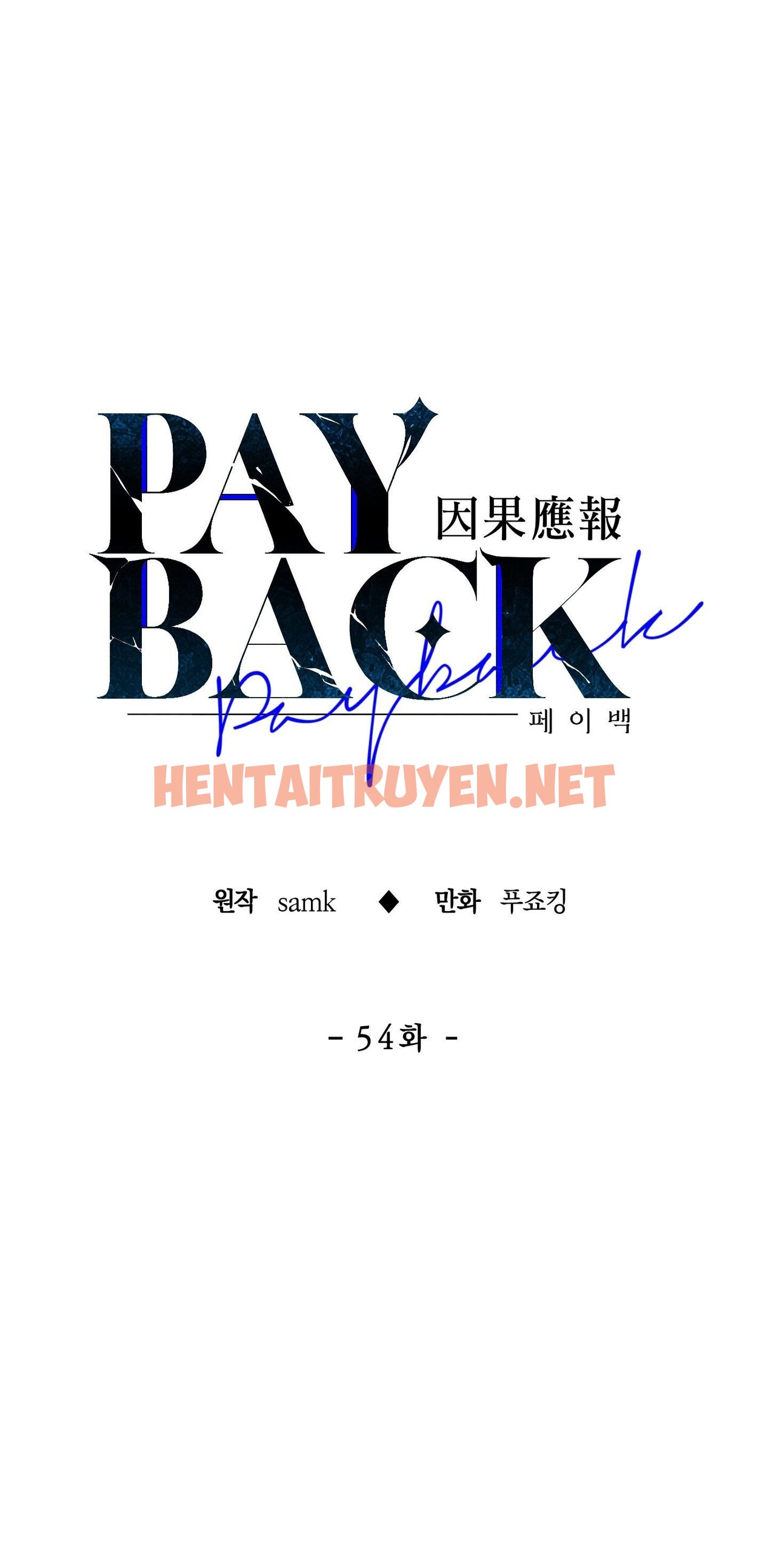Xem ảnh Phục Thù - Pay Back - Chap 54.1 - img_012_1692726990 - HentaiTruyen.net