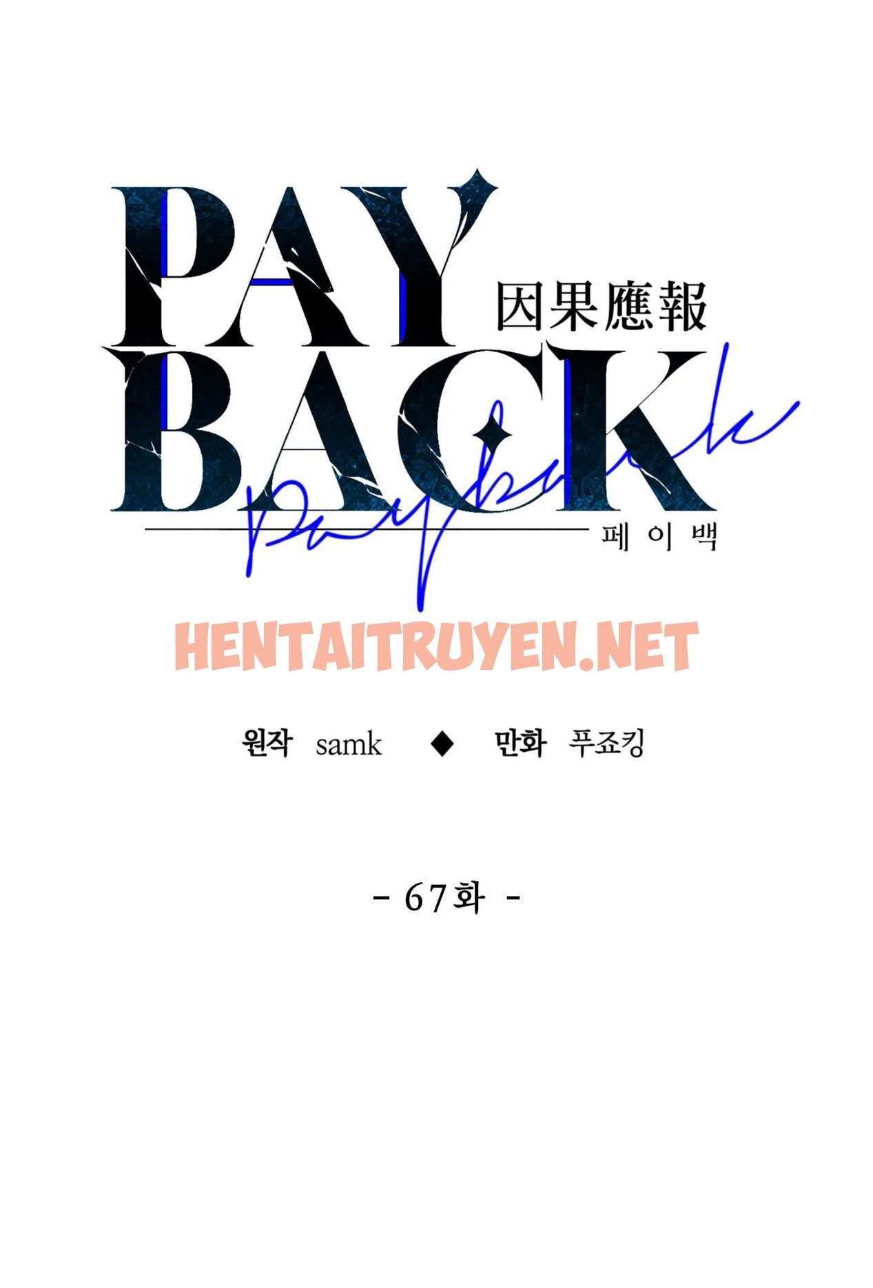 Xem ảnh Phục Thù - Pay Back - Chap 67.1 - img_019_1691134473 - HentaiTruyenVN.net