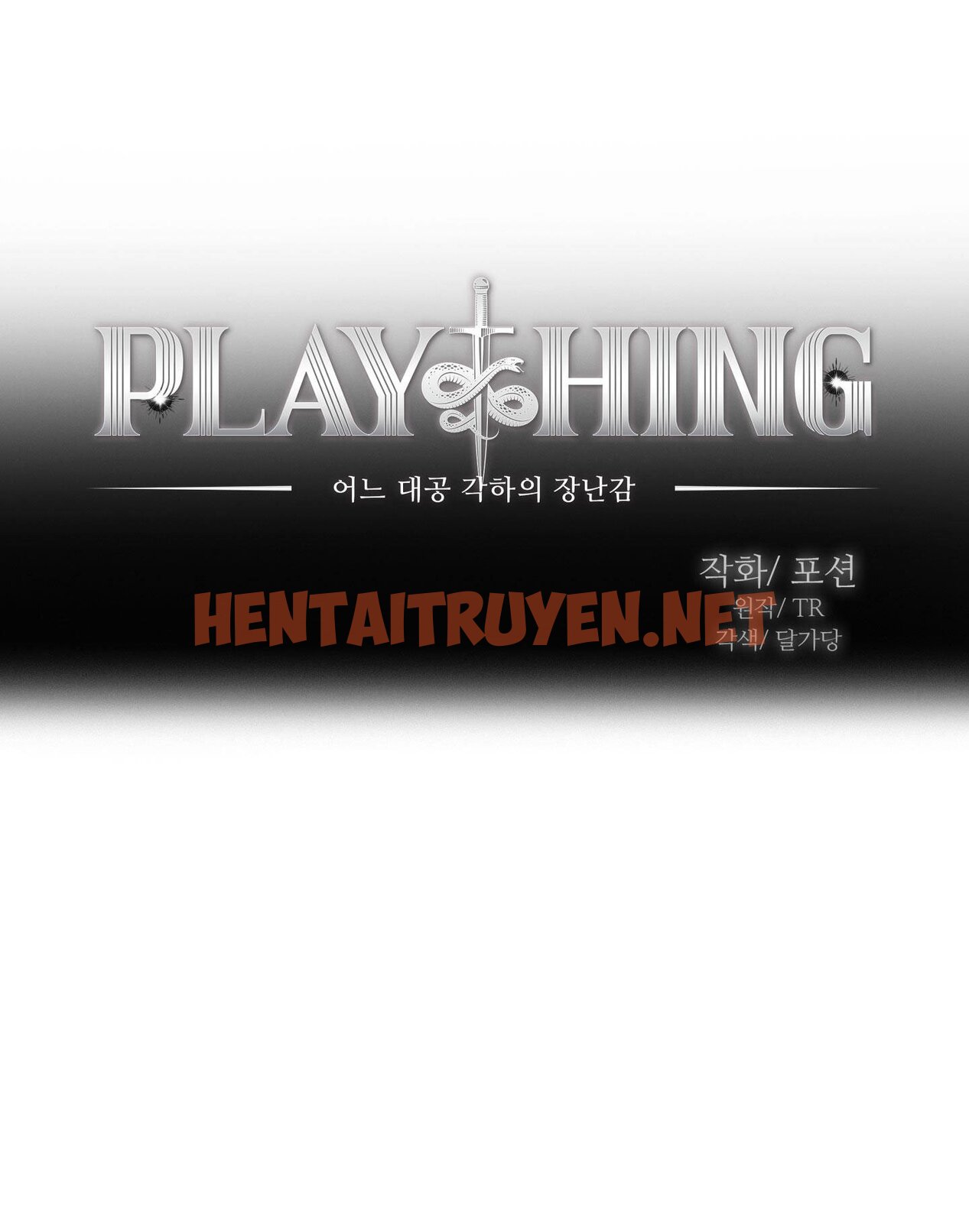 Xem ảnh Plaything ~ Món Đồ Chơi Của Đại Công Tước ~ - Chap 22.1 - img_005_1638251199 - HentaiTruyen.net
