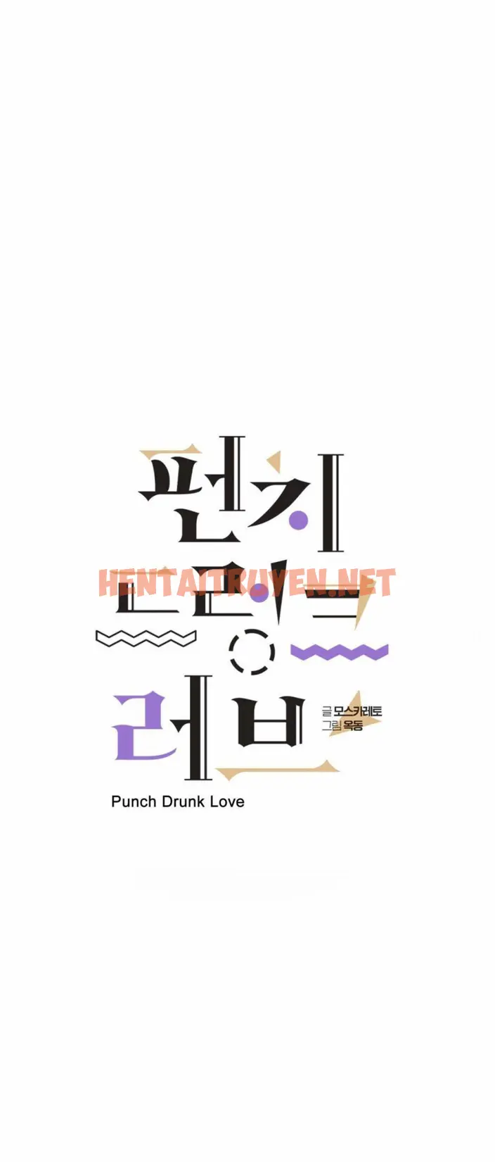 Xem ảnh Punch Drunk Love - Chap 4 - img_004_1656058836 - HentaiTruyen.net