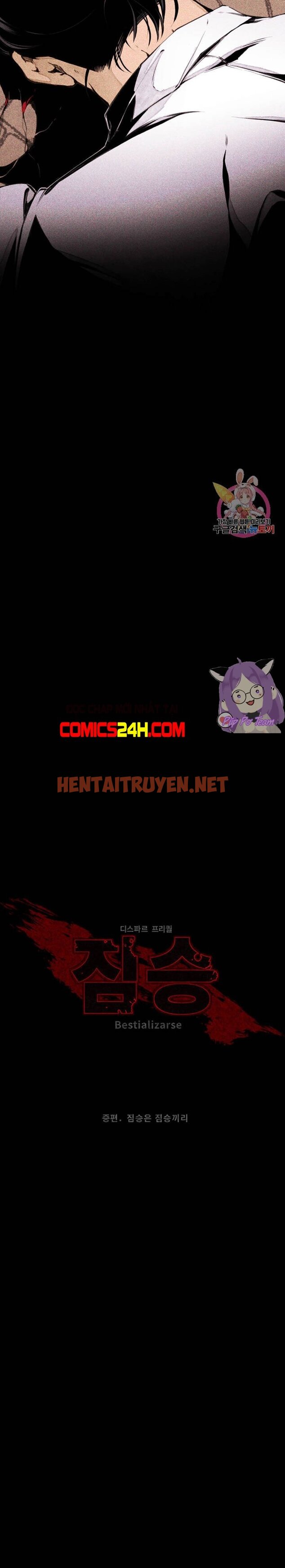 Xem ảnh Quái Thú [Bl Manhwa] - Chap 2 - img_006_1628955556 - HentaiTruyenVN.net