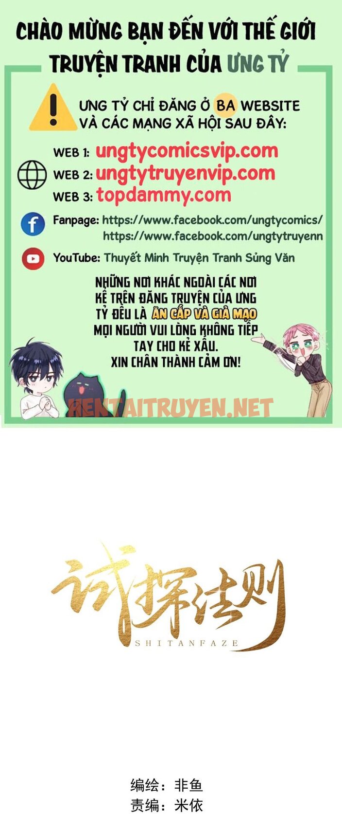 Xem ảnh Quy Luật Thăm Dò - Chap 33 - img_001_1701227684 - TruyenVN.APP