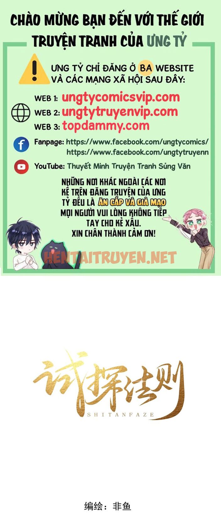 Xem ảnh Quy Luật Thăm Dò - Chap 34 - img_001_1701832038 - TruyenVN.APP