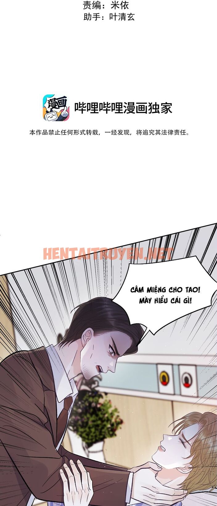 Xem ảnh Quy Luật Thăm Dò - Chap 34 - img_002_1701832041 - HentaiTruyen.net