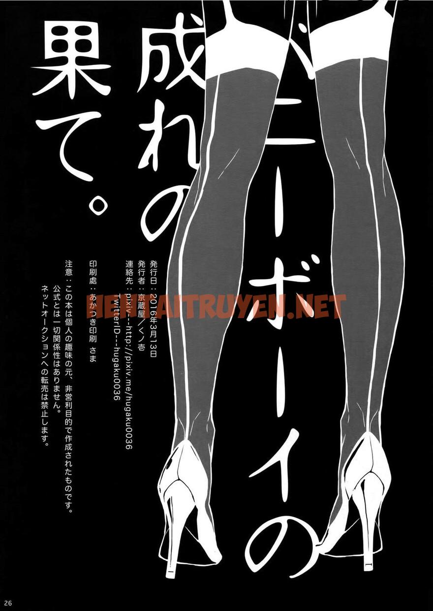 Xem ảnh Roronoa Zoro X Sanji One Piece Dj - Chap 5 - img_026_1684168181 - HentaiTruyen.net