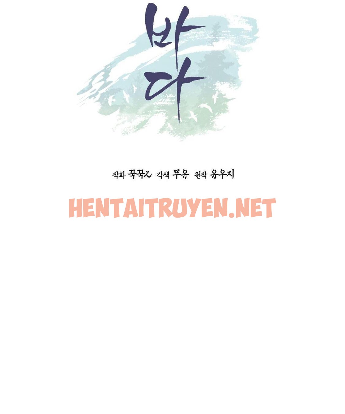 Xem ảnh Rừng Biển - Chap 52 - img_009_1703697909 - TruyenVN.APP