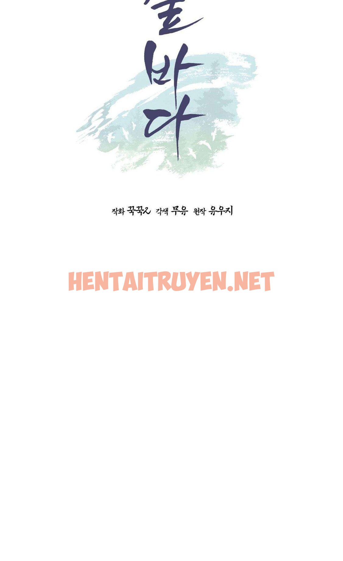 Xem ảnh Rừng Biển - Chap 57 - img_019_1708362986 - TruyenVN.APP