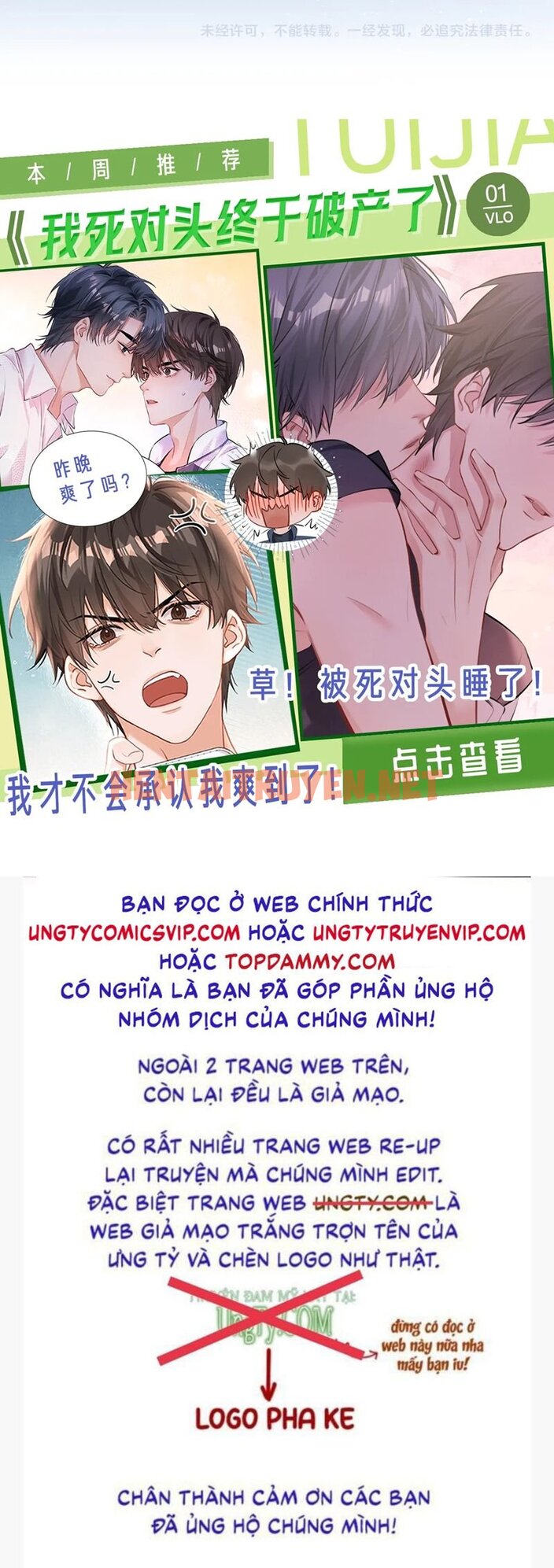 Xem ảnh Sau Khi Ly Hôn Ảnh Đế Ngày Ngày Nhặt Rác - Chap 24 - img_037_1702955363 - TruyenVN.APP