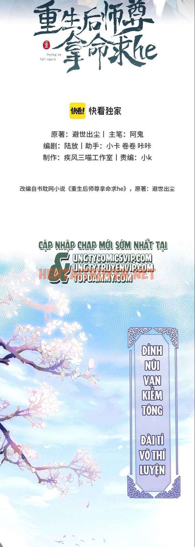 Xem ảnh Sau Khi Trùng Sinh Sư Tôn Lấy Mạng Cầu He - Chap 1 - img_015_1680599020 - HentaiTruyen.net