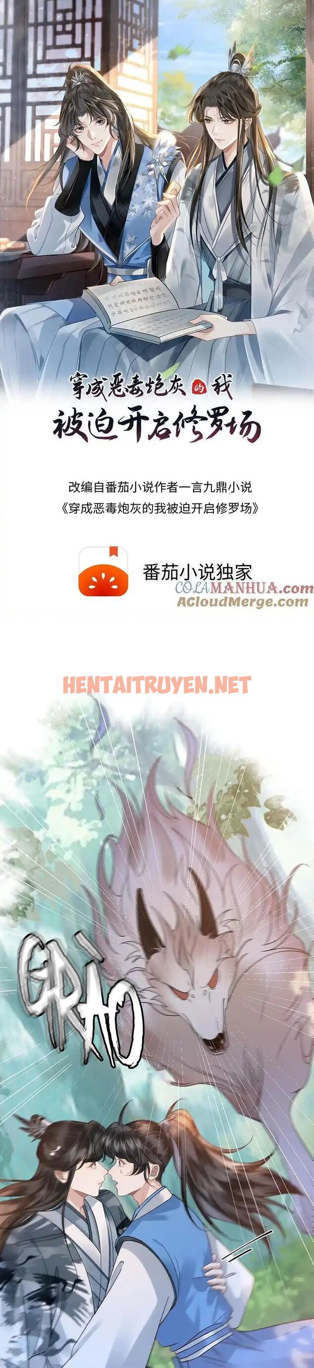 Xem ảnh Sau Khi Xuyên Thành Pháo Hôi Ác Độc Ta Bị Ép Mở Tu La Tràng - Chap 74 - img_002_1702274970 - TruyenVN.APP