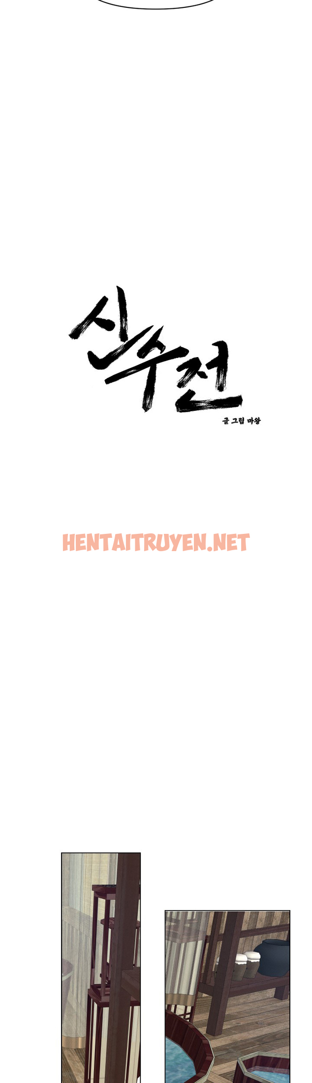 Xem ảnh Sinsujeon - Chap 34 - img_003_1644676683 - TruyenVN.APP