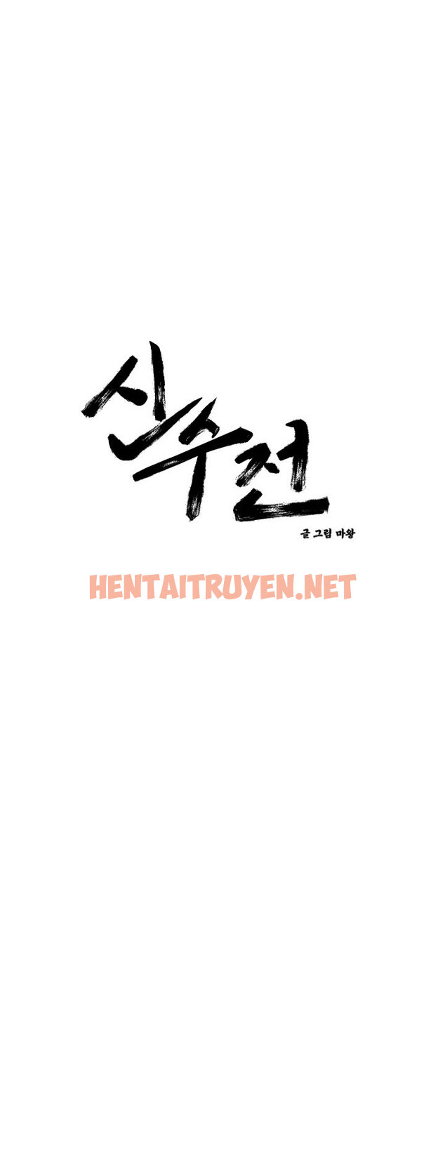 Xem ảnh Sinsujeon - Chap 38 - img_007_1645717100 - TruyenVN.APP