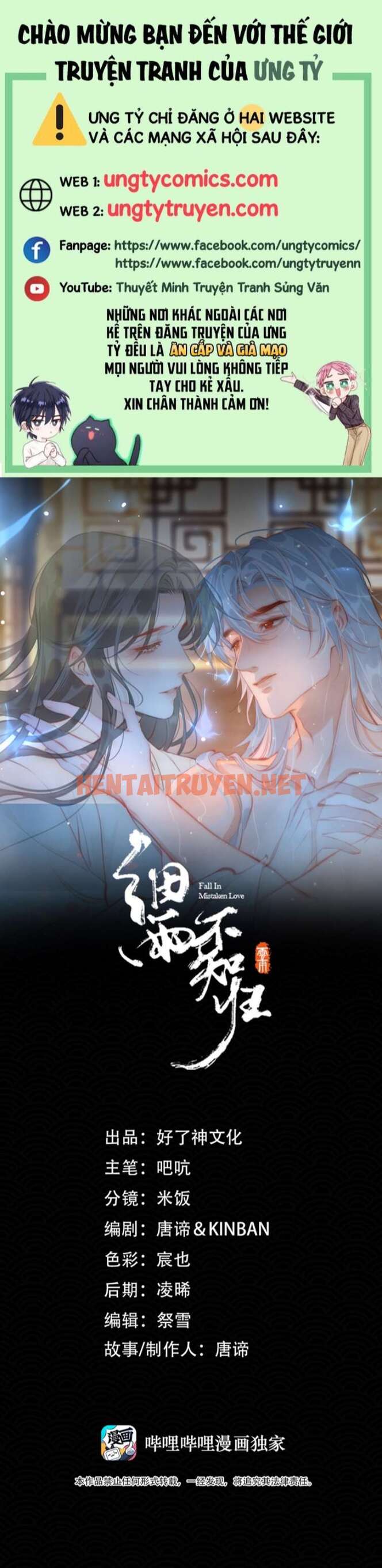 Xem ảnh Tế Vũ Bất Tri Quy - Chap 81 - img_001_1667973913 - HentaiTruyen.net