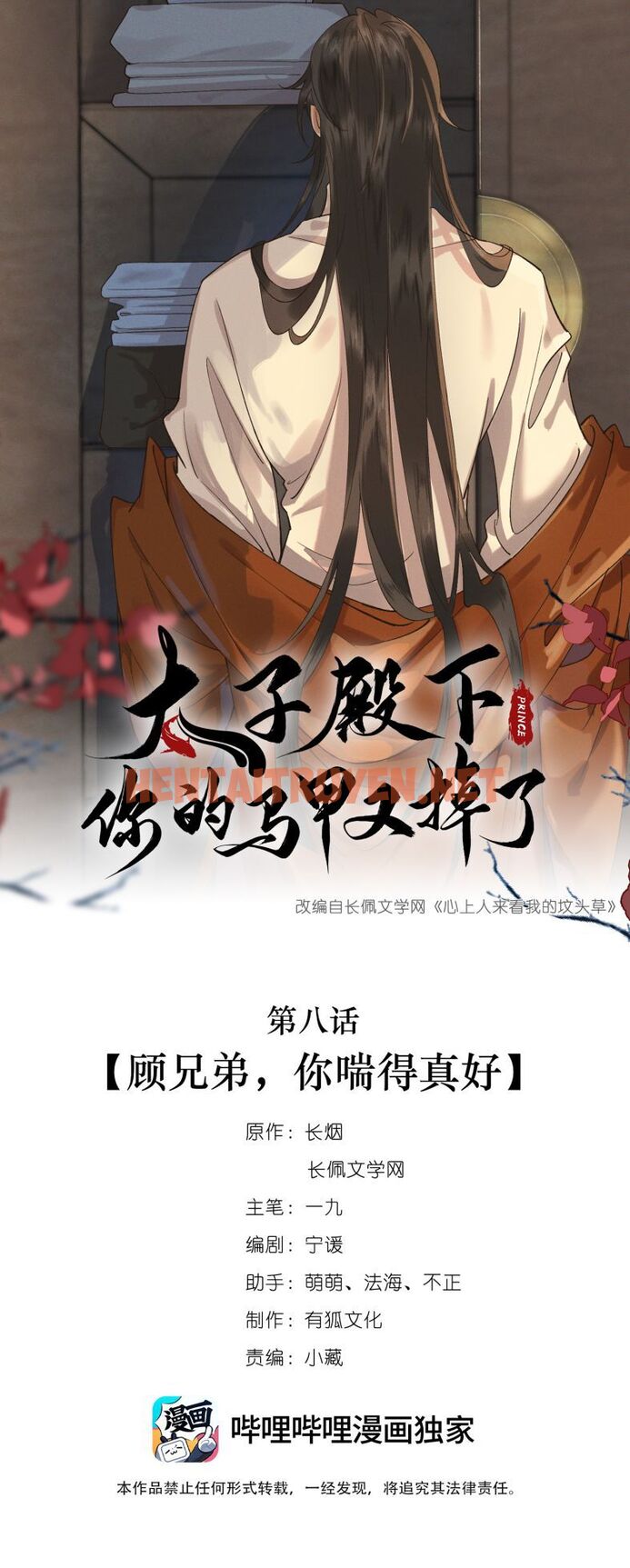 Xem ảnh Thái Tử Điện Hạ Áo Giáp Của Người Lại Rơi Rồi - Chap 8 - img_001_1641284382 - HentaiTruyen.net