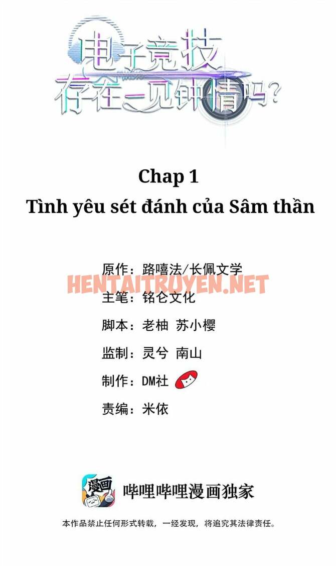 Xem ảnh Thể Thao Điện Tử Tồn Tại Yêu Từ Cái Nhìn Đầu Tiên? - Chap 1 - img_002_1629260880 - HentaiTruyen.net