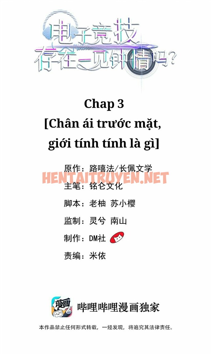 Xem ảnh Thể Thao Điện Tử Tồn Tại Yêu Từ Cái Nhìn Đầu Tiên? - Chap 3 - img_002_1629261306 - TruyenVN.APP