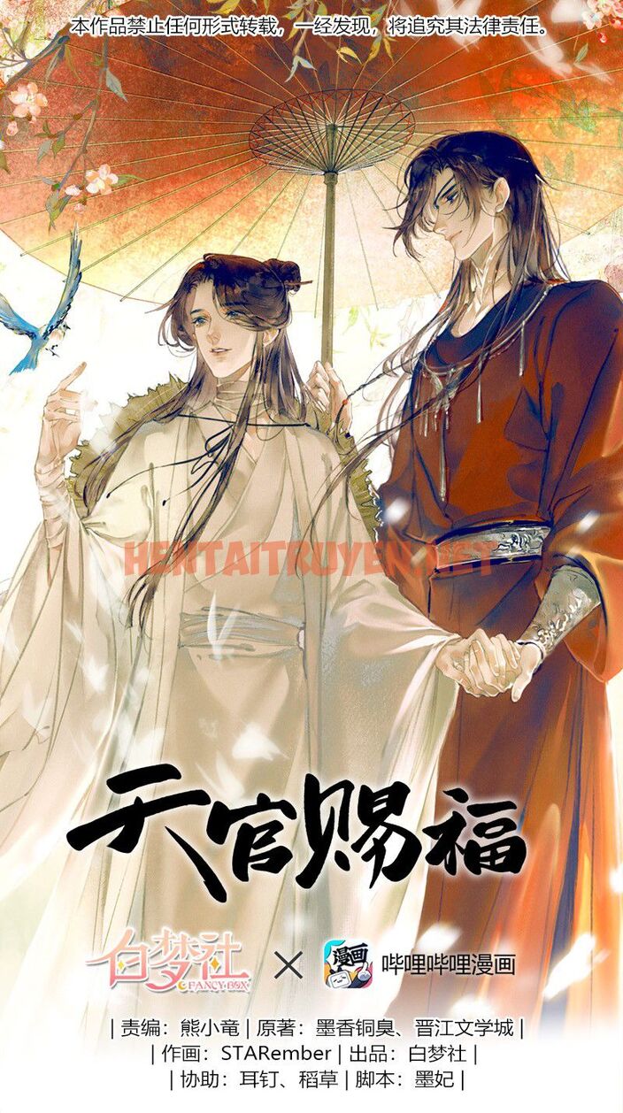 Xem ảnh Thiên Quan Tứ Phúc - Bách Vô Cấm Kỵ - Chap 8.1 - img_003_1693992570 - TruyenVN.APP